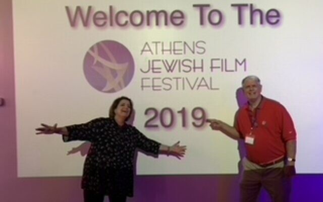 Athens Jewish Film Festival president Ron Zell, right, with Marlene Stewart, who handles social media and publicity for the festival.