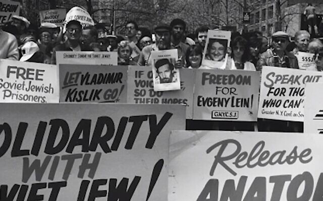 Shared Legacies: The African American-Jewish Civil Rights Alliance// Screenshot