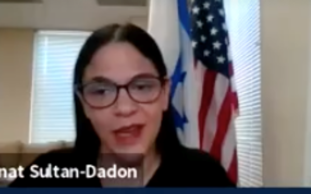 Anat Sulton-Dadot, Israel Consul General to the Southeast, described the 9/11 memorial in Jerusalem and the solidarity between the two countries.