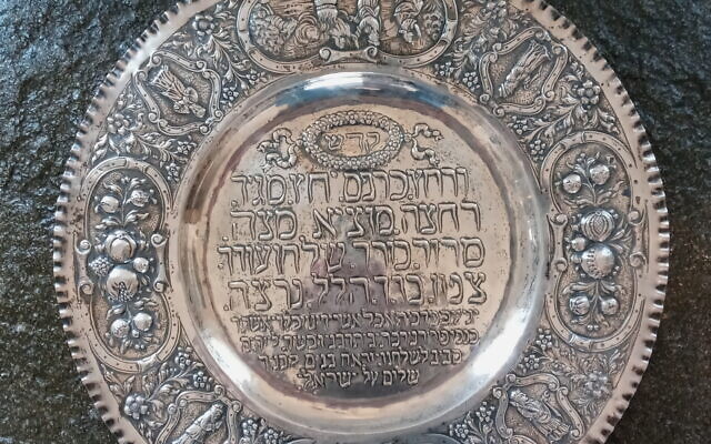Early 20th century German seder plate, embossed silver: This is one of the more valuable pieces in the collection.