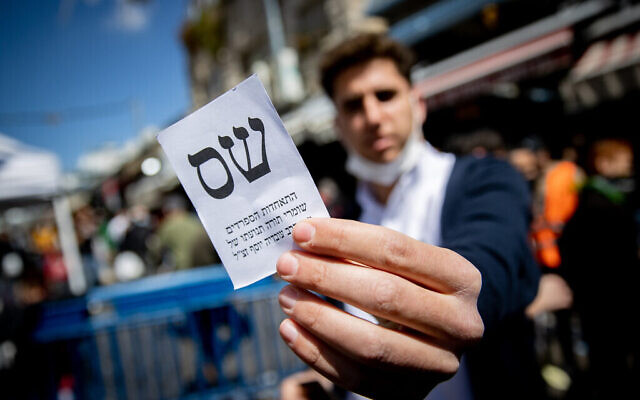 Shas party supporters at the Mahane Yehuda market in Jerusalem on March 19, 2021, four days before the general election. (Yonatan Sindel/Flash90)
