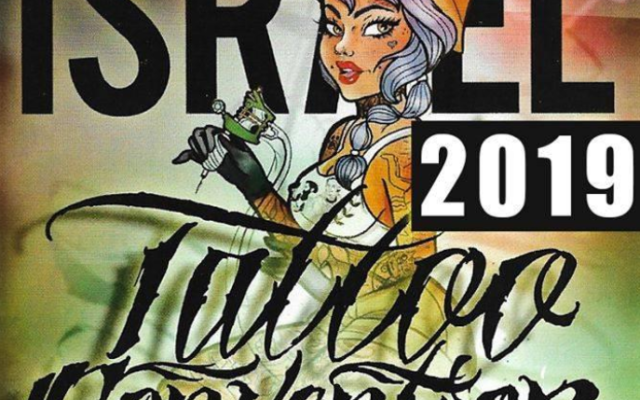 Israel’s tattoo convention attracted 4,000 people in 2019.