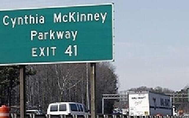 Cynthia McKinney is part of Memorial Drive, which runs from Stone Mountain to downtown Atlanta.