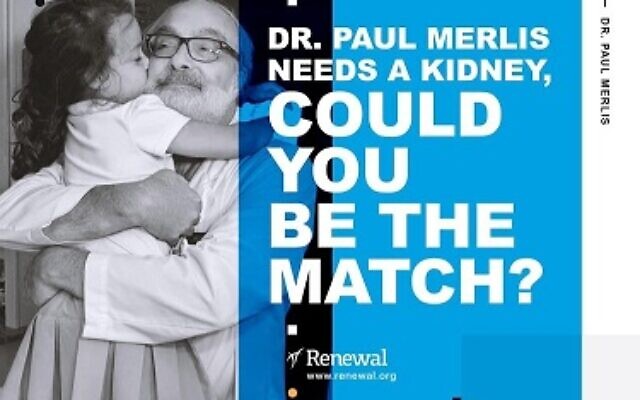 Renewal, a charitable organization that provides comprehensive resources for kidney donors and recipients, is assisting Dr. Paul Merlis in his search for a match.