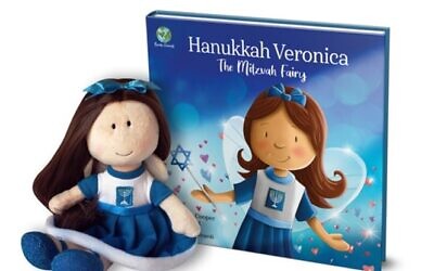 “Hanukkah Veronica, The Mitzvah Fairy," by Julie Anne Cooper and Wendy Brant.