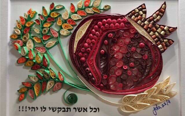 Pomegranate “Abundance” with the blessing, “May all your wishes be granted,” by Ada Sapir.