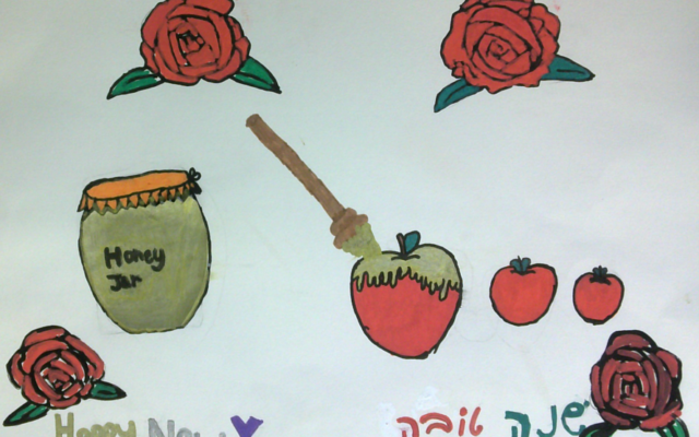 NAME: Alona Levin-Gould
AGE: 11
PARENTS: Julia Levin and Judah Gould
TITLE: Rosh Hashana