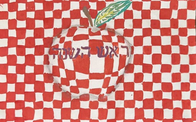 NAME: Roat Mallinger
AGE: 10
PARENT: Yehudis Mallinger
TITLE: Rosh Hoshana Apple