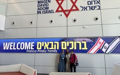 Ronit Franco-Pinsky and her family visit the Marcus National Blood Services Center, operated by Magen David Adom.