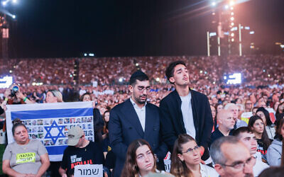 The national memorial ceremony at the Yarkon Park in Tel Aviv marking two years since Hamas's Oct. 7, 2023, onslaught // Photo Credit: Miriam Alster/Flash90/Times of Israel