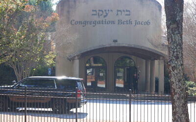 Congregation Beth Jacob moved to Toco Hills in 1962.