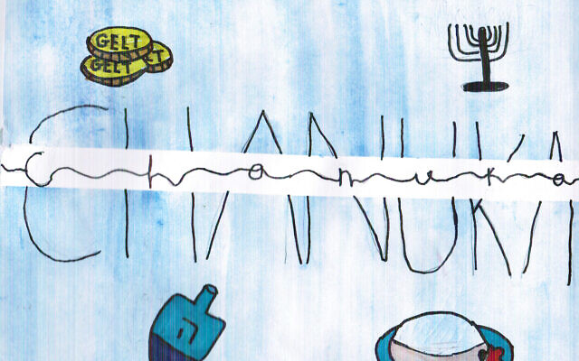 Ayala Afrah
Parents: Levi & Aliza Afrah
Age: 11
Artwork Title: Chanukah Delights!