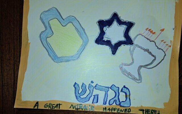 Michaela Dunnom
Parents: Tamaria Dunnom
Age: 7
Artwork Title: Chanukah Light the Menorah