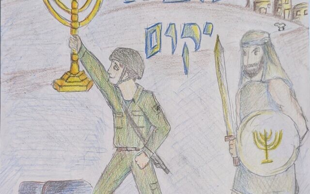 Sara Hendleman
Parents: Hilary & Brian Unell
Age: 8
Artwork Title: Happy Hanukkiah and Dancing Dreidels!