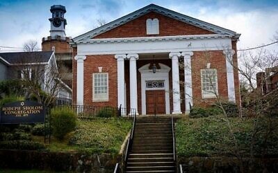 Congregation Rodelph Shalom in Rome, founded in 1875.