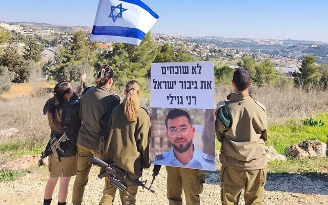 IDF soldiers memorialize Ran Gvili. IDF soldiers memorialize Ran Gvili.