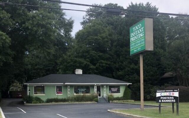 The building that has housed Toco Instant Printing since 1991. The building that has housed Toco Instant Printing since 1991.