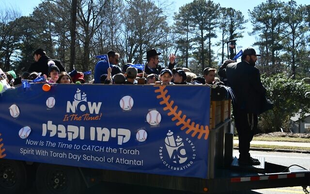 Students from Torah Day School of Atlanta are pictured on their float. Students from Torah Day School of Atlanta are pictured on their float.