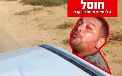 Hamas terrorist Ali Sami Muhammad Shakr is seen during the Oct. 7, 2023 onslaught, in an image released by the IDF on April 12, 2026 // Photo courtesy of Israel Defense Forces