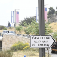 The Israel Land Authority has approved allocation of state land for the construction of the U.S. Embassy in Jerusalem.