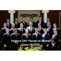 Yeshiva Ohr Yisrael Class of 2026