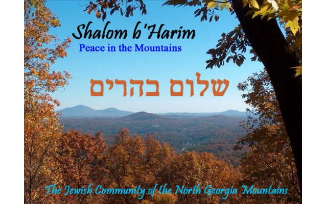 The unaffiliated synagogue serves Hall, Habersham, White, Forsyth, Dawson and Lumpkin counties along with the surrounding areas // Photo Credit: Shalom b’Harim