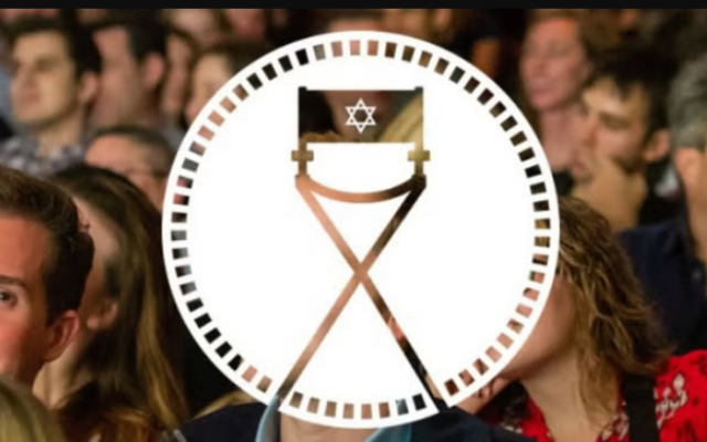 For more than a quarter-century, the Atlanta Jewish Film Festival has played an important role in understanding Israel and the Jewish world. For more than a quarter-century, the Atlanta Jewish Film Festival has played an important role in understanding Israel and the Jewish world.