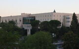 The Israeli Supreme Court building // Photo Credit: The Israeli Judiciary — Media Relations and Communication Department
