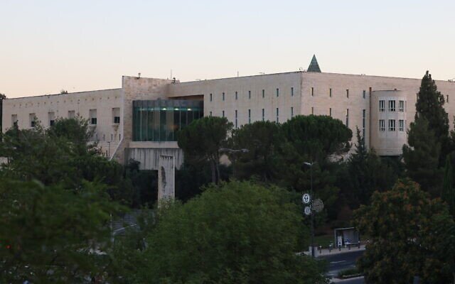 The Israeli Supreme Court building // Photo Credit: The Israeli Judiciary — Media Relations and Communication Department