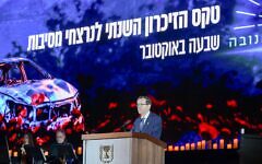 Israeli President Isaac Herzog declared: “We are here to tell their stories, and to remember, and reflect, and reminisce, and say to the world: we will dance again, we will live again.