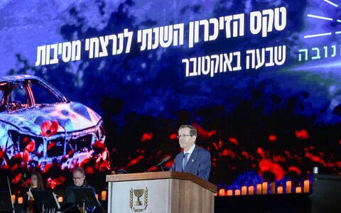 Israeli President Isaac Herzog declared: “We are here to tell their stories, and to remember, and reflect, and reminisce, and say to the world: we will dance again, we will live again.