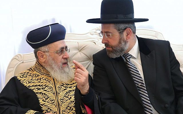 The Chief Rabbis of Israel, Rabbi Yitzhak Yosef (L) and Rabbi David Lau (R) speaks during an event, on January 11, 2016. (Yaakov Coehn/Flash90)