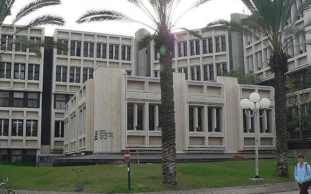 Tel Aviv University. (CC BY-SA/ MathKnight/ Wikipedia)