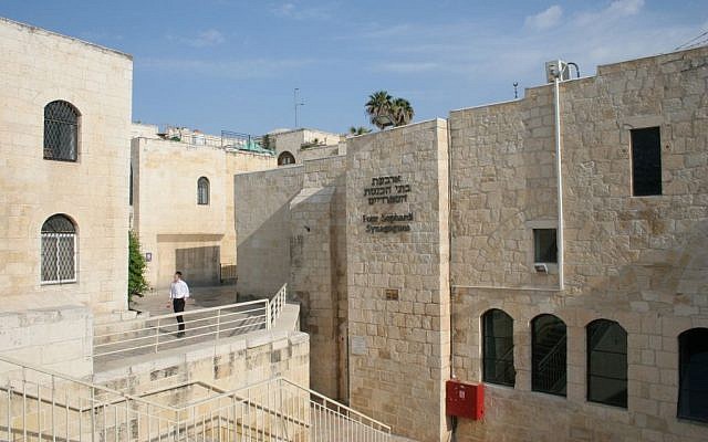 Four Sephardic Synagogues complex (photo credit: Shmuel Bar-Am)