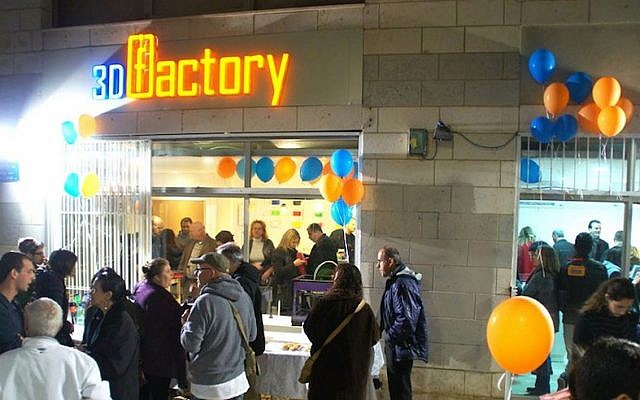 The crowds at Jaffa's 3D Factory on opening night (Photo credit: Courtesy)