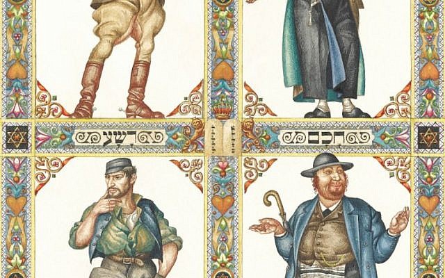 Arthur Szyk: Four Sons, Lodz, 1934 Watercolor and gouache on paper (The Robbins Family Collection)