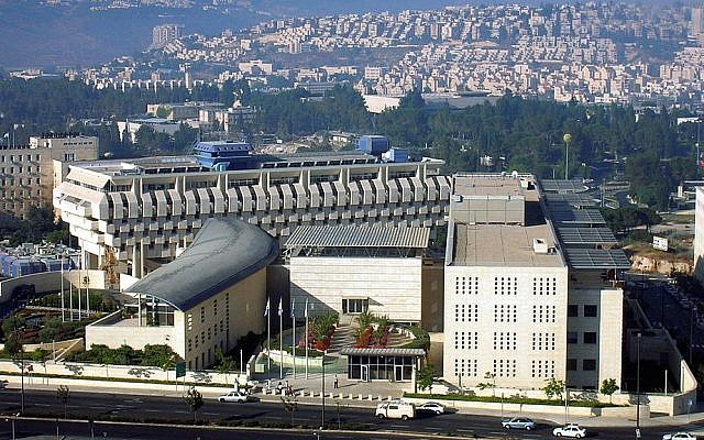 The Foreign Ministry offices in Jerusalem (photo: PD care of WikiCommons)