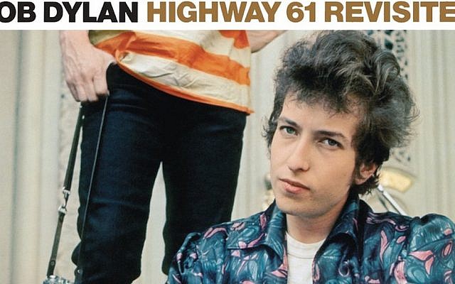 A detail from the cover of Bob Dylan's Highway 61 Revisited