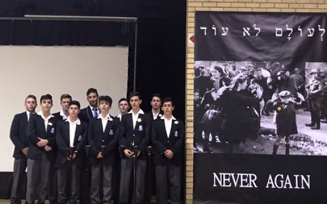 Illustrative: Students at the King David Victory Park school in Johannesburg, South Africa at a Holocaust Remembrance Day event in 2017. (YouTube screenshot)