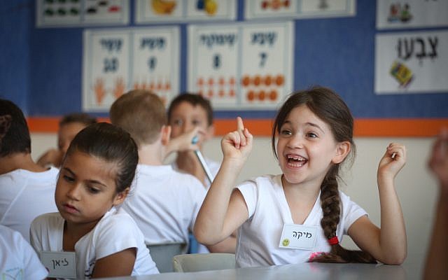 First grade students sit in a classroom on their first day of school at the Borohov school in Givatayim, September 1, 2017. (Miriam Alster/ Flash90)