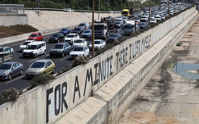 Traffic on a Tel Aviv highway. (Craig Johnson)