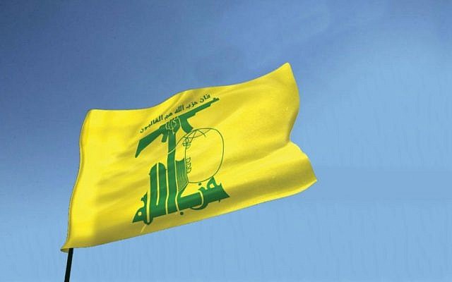 Hezbollah's flag