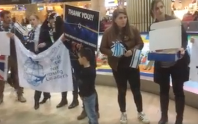 The welcoming committee for The UK Pink Floyd Experience at Ben Gurion Airport (January 3rd, 2019).