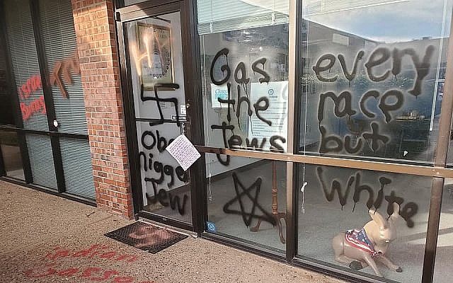 Anti-Semitic and racist graffiti spray-painted on a building in Oklahoma, April 3, 2019. (Facebook)