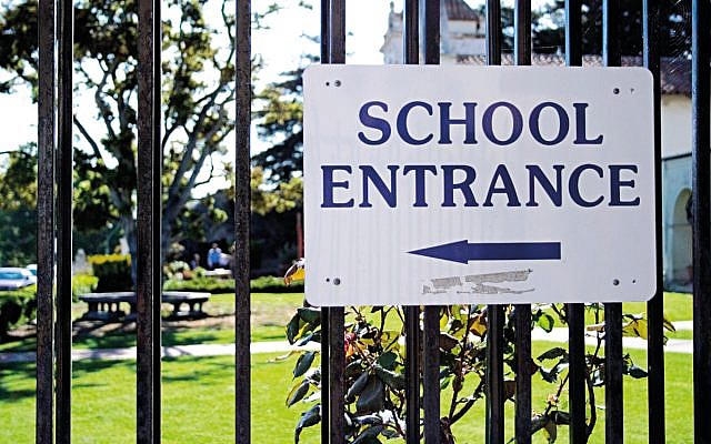 School Entrance Sign