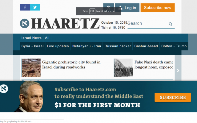 My screenshot of any Haaretz article in the first seconds after opening it.