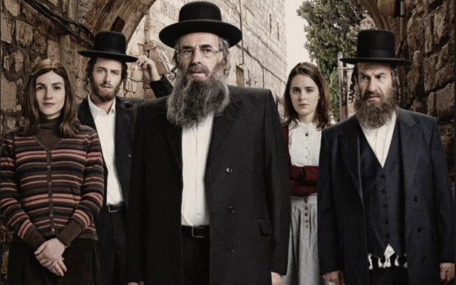 The cast of 'Shtisel.' (Netflix/Dori Media/via JTA)