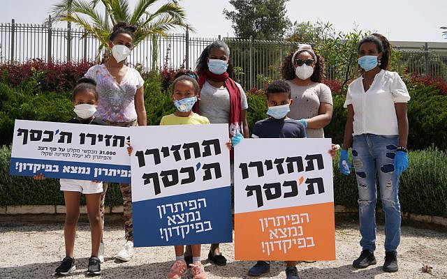 "Give back the money": asylum seekers protest in front of Knesset, 22 April 2020. Credit: Hanan Offner.