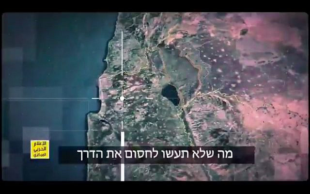 An image from a video produced by Hezbollah threatening precision guided missiles on Tel Aviv. (Screen Capture: Twitter)