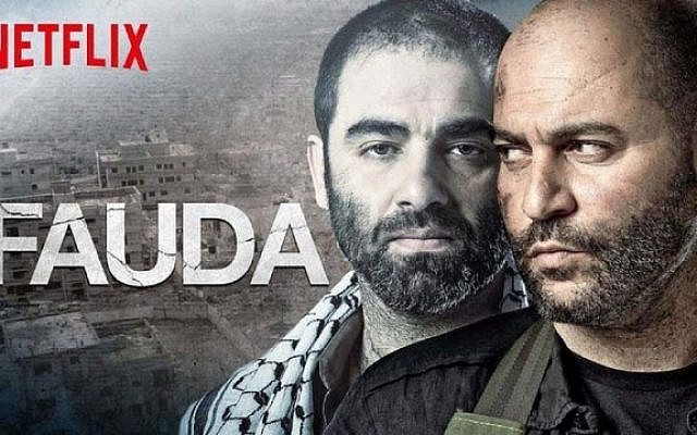 The next Homeland? The problems with Fauda, Israel's brutal TV hit | Drama  | The Guardian